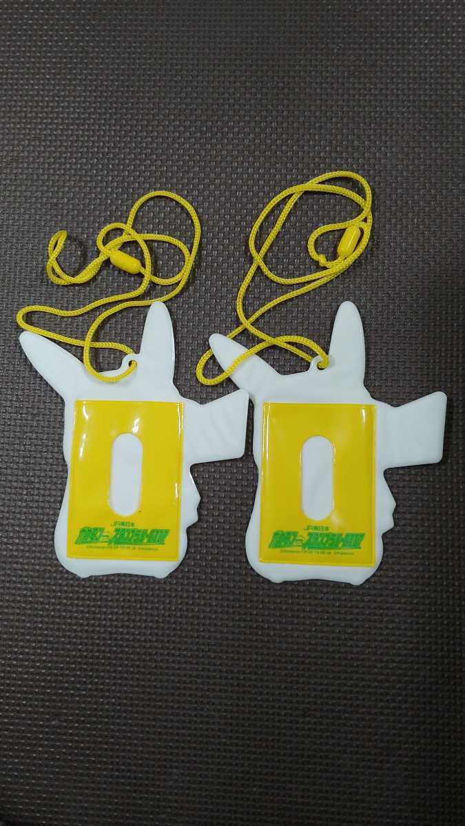 ポケモン ピカチュウ Jr東日本 スタンプラリー パスケース 非売品 2点セット その他 売買されたオークション情報 Yahooの商品情報をアーカイブ公開 オークファン Aucfan Com