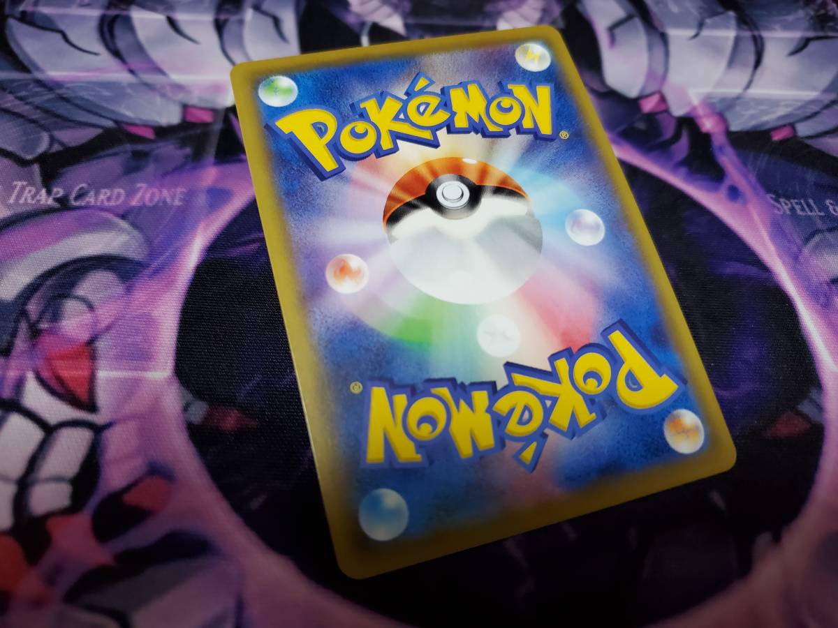 ポケモンカード Sm サン ムーン ミミッキュ 058 049 Chr キャラクターレア アセロラ ポケモンカードゲーム 売買されたオークション情報 Yahooの商品情報をアーカイブ公開 オークファン Aucfan Com ポケモンカード Sm サン ムーン ミミッキュ 058 049 Chr キャラクターレア アセロラ ポケモンカードゲーム 売買されたオークション情報 Yahooの商品情報をアーカイブ公開 オークファン Aucfan Com