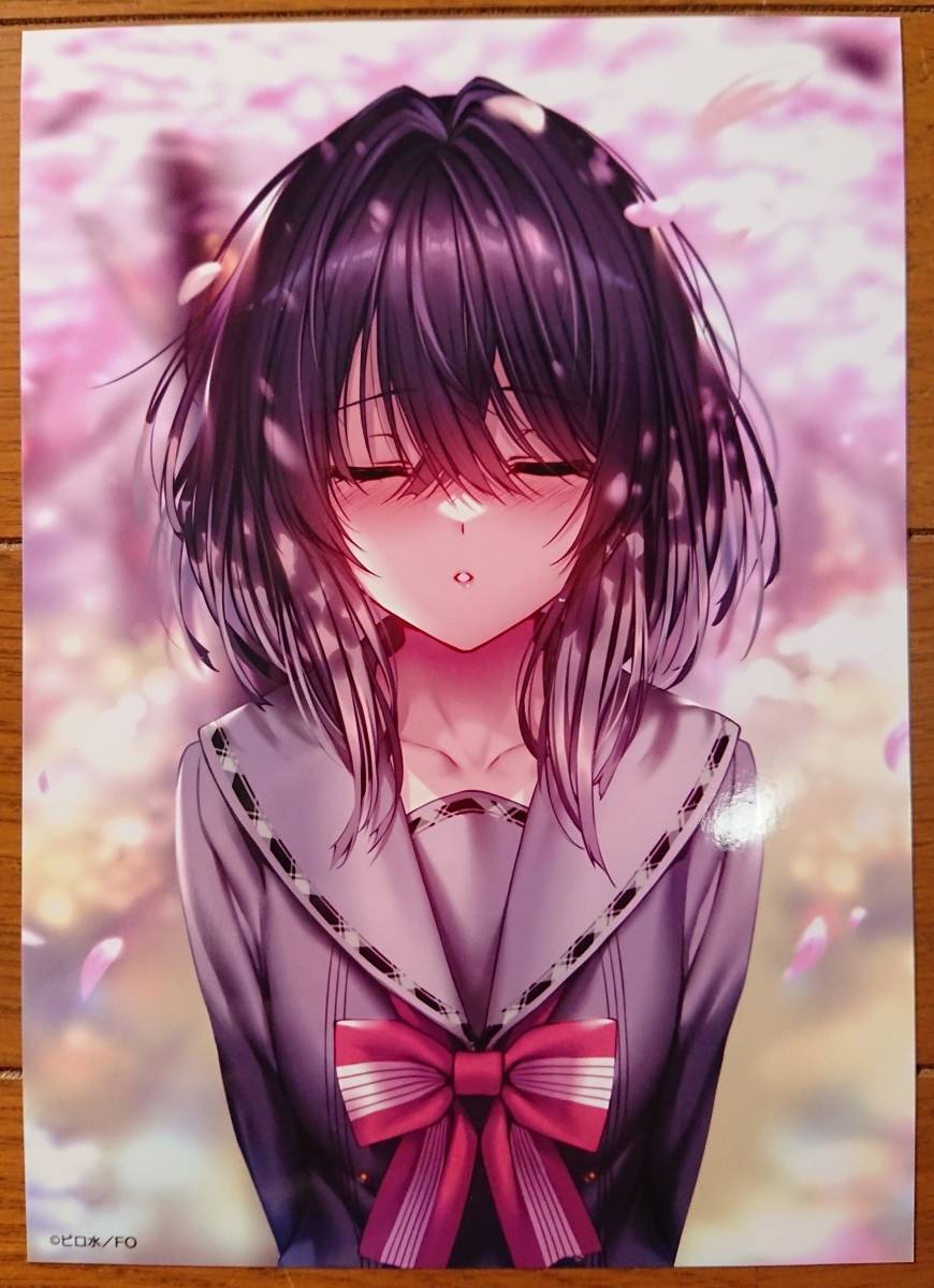 はにかみ彼女 Kiss me ブロマイド 地上ひかげ はにかみ、彼女は恋を