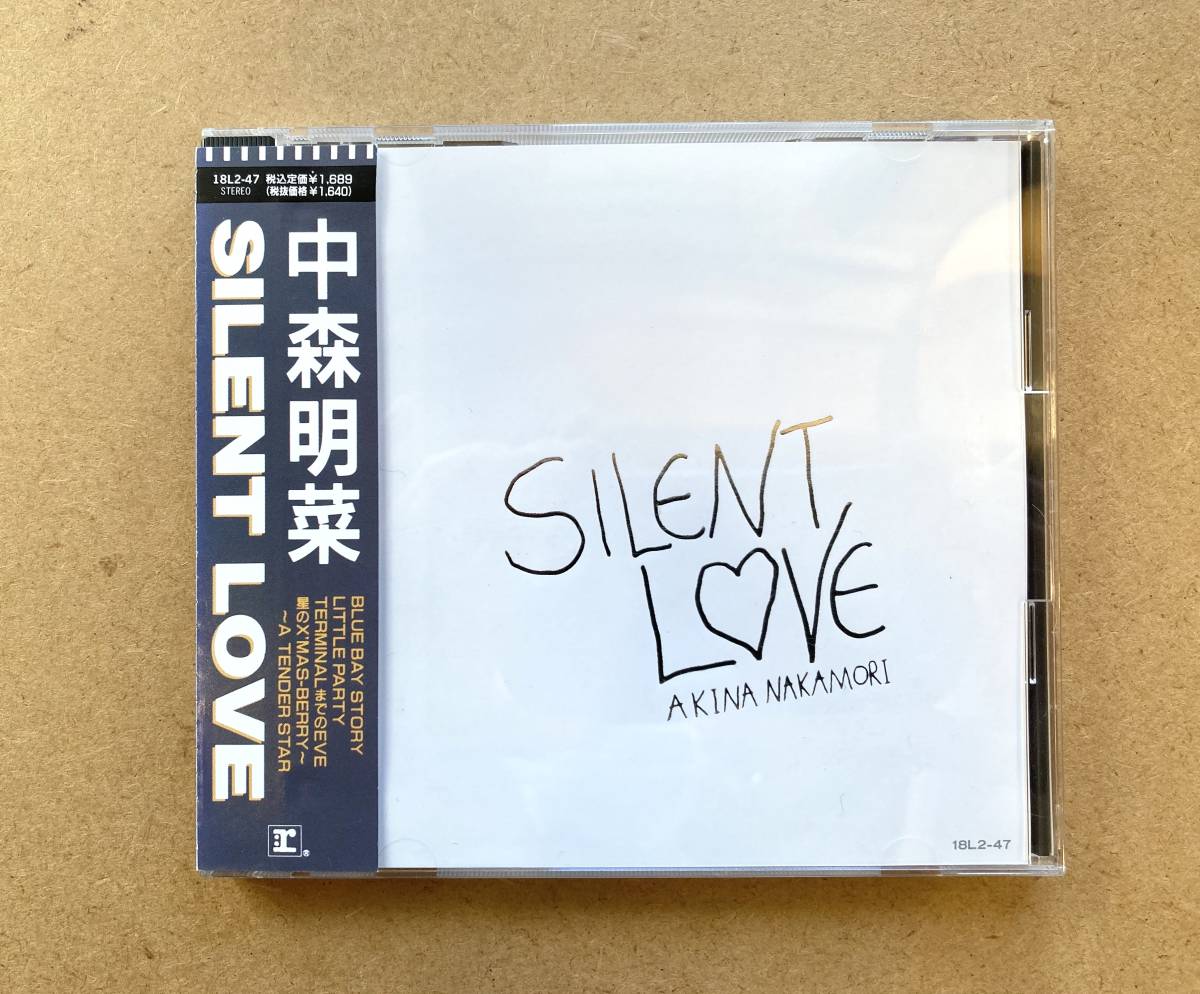 □帯付/美品□中森明菜(Akina Nakamori) / Silent Love (Reprise 