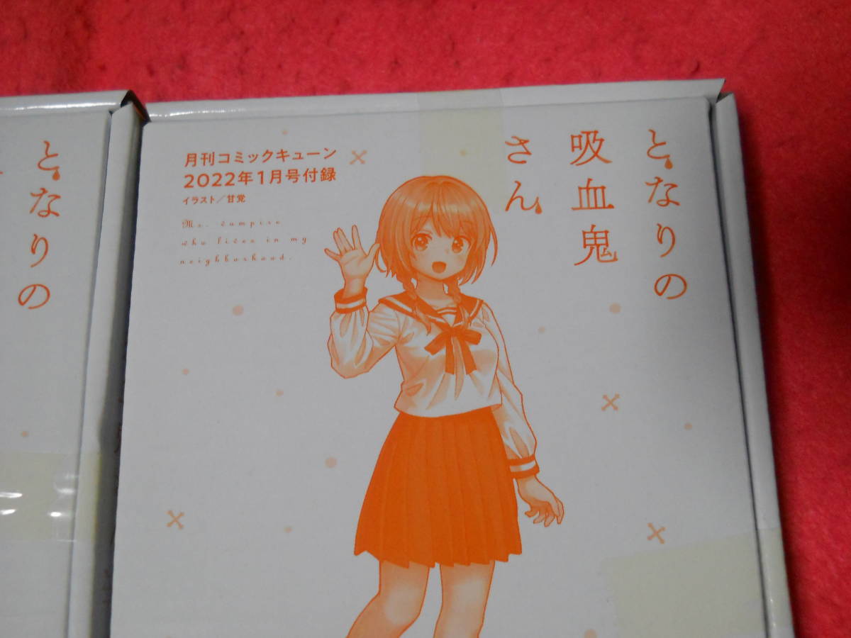 コミックキューン 1月号付録 となりの吸血鬼さん 夏木ひなた クリアスタンド 2点 青年 売買されたオークション情報 Yahooの商品情報をアーカイブ公開 オークファン Aucfan Com コミックキューン 1月号付録 となりの吸血鬼さん 夏木ひなた クリアスタンド 2点 青年 売買されたオークション情報 Yahooの商品情報をアーカイブ公開 オークファン Aucfan Com
