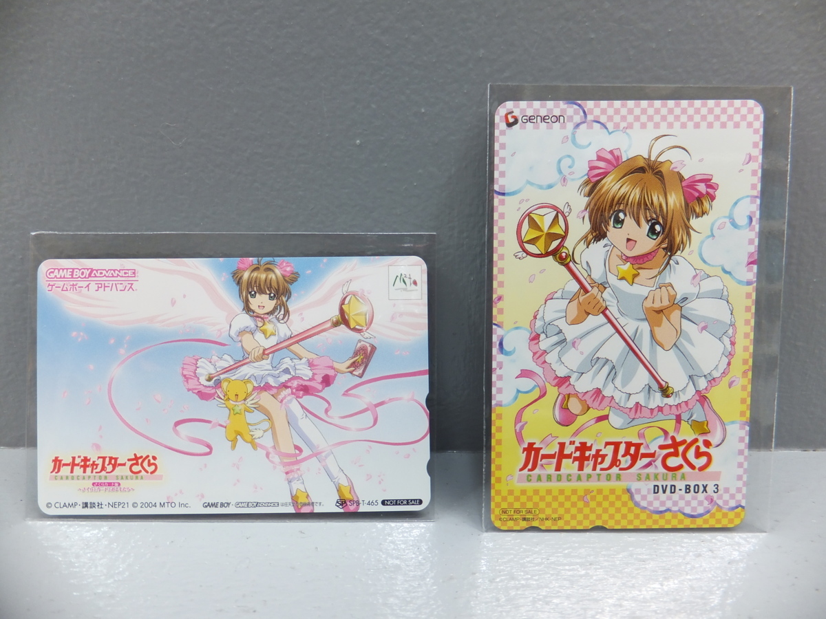 未使用品 CLAMP・カードキャプターさくら テレカ2枚セット 同梱不可 1 
