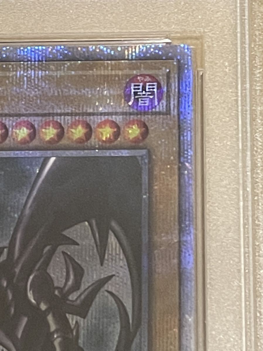 PSA10】真紅眼の黒竜 プリズマ 真紅眼の黒竜 遊戯王 プリズマ 3000枚