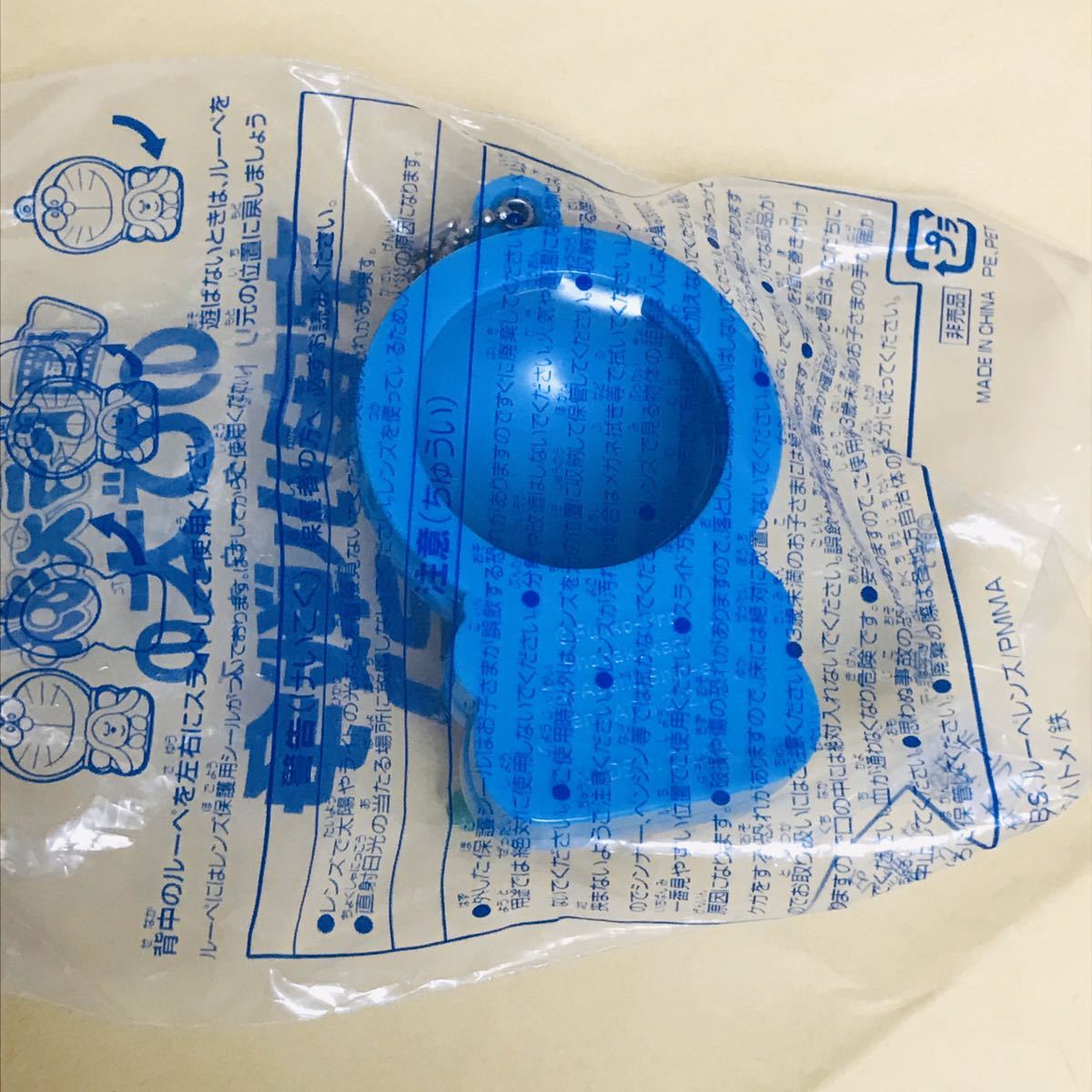 激安先着 即決 送料無料 匿名 映画ドラえもん のび太の宇宙小戦争 前売券特典 くるっとパカッとドラルーペ 入場者特典 ロコロココミック 未使用 Lacistitis Es