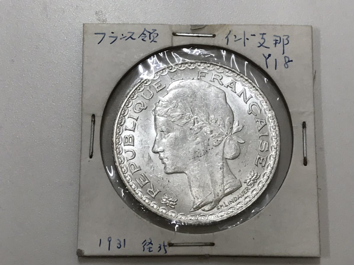 1905年 フランス領インドシナ ピアストル 仏領インドシナ フランス領インドシナ | 1ピアストル銀貨 希少 JCC