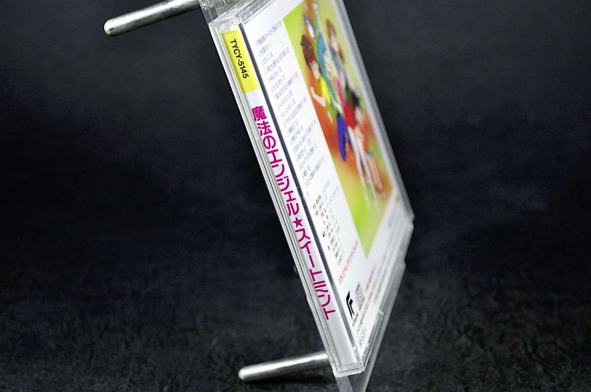 CD 帯付き 魔法のエンジェル スイートミント オリジナル サウンド