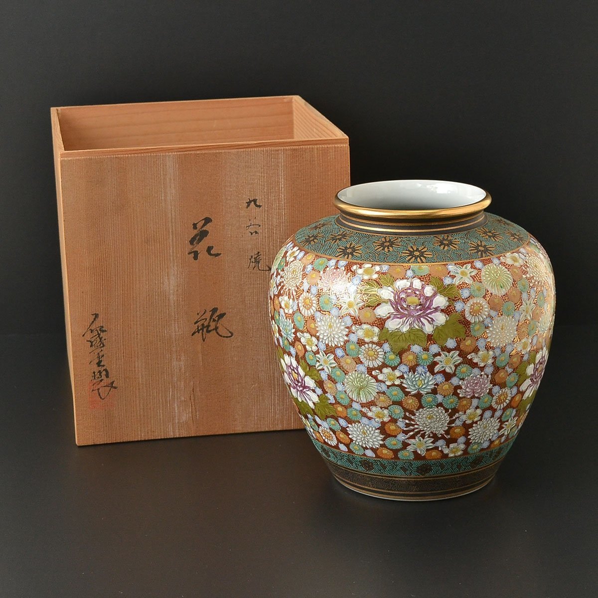新作入荷，格安】 ◎365003 美品 九谷焼 洋山 色絵金襴手 花瓶 高さ
