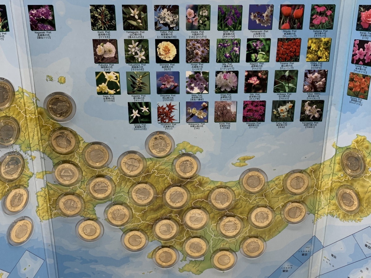地方自治法施行60周年記念 500円バイカラー クラッド貨幣コレクションバインダー 全47都道府県貨幣入り他 額面23500円 コイン