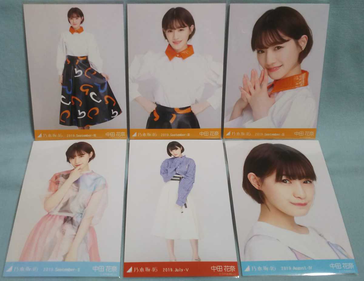 乃木坂46 生写真 タイダイ バラ｜タレントグッズ 