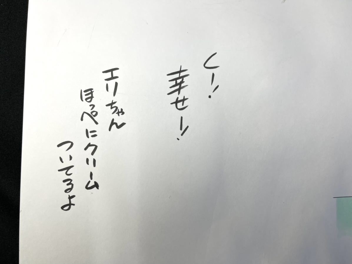 冬コレ(36)【美少女プロレスリリーエンジェルス エピソード1 生原画 