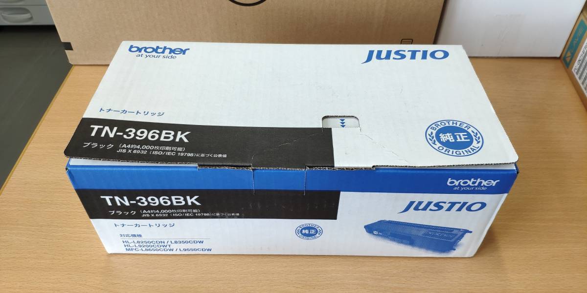 brother ジャンク！純正！ブラザートナーカートリッジ TN-396BK 