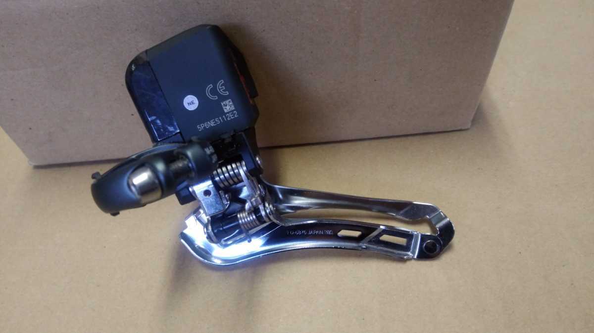 SHIMANO ULTEGRA Di2 11S コンポセット(シマノアルテグラ) かたかた ULTEGRA R8000 シマノアルテグラ11速 コンポセット 楽天市場