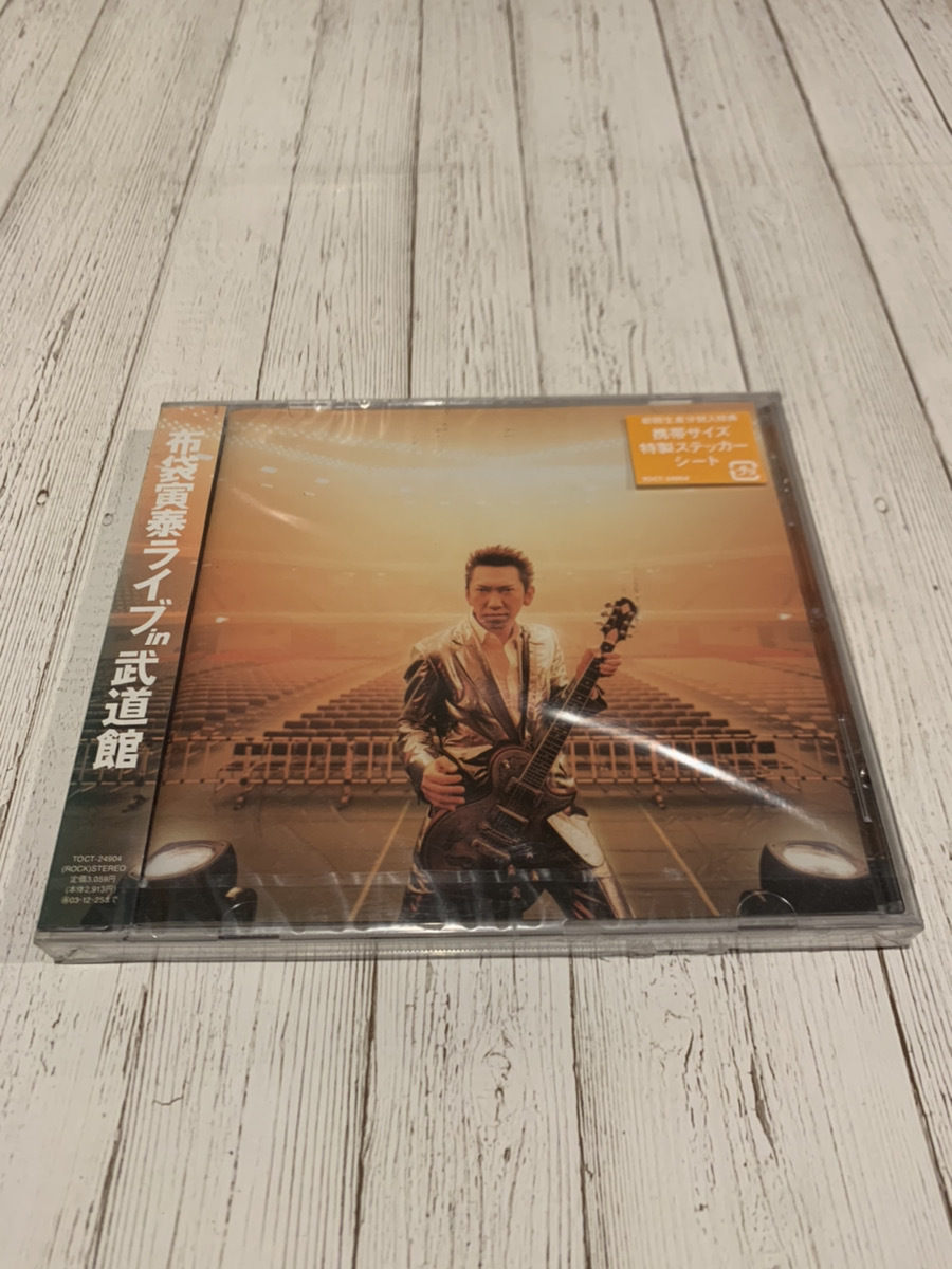送料無料，HOT 布袋寅泰 ライブ in 武道館 布袋寅泰 CD アルバム(布袋寅泰)｜売買されたオークション情報、yahooの商品情報をアーカイブ公開 - オークファン は行