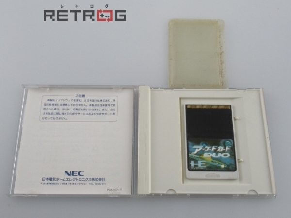 アーケードカードDuo（PCエンジン） PCエンジン PCE テレビゲーム