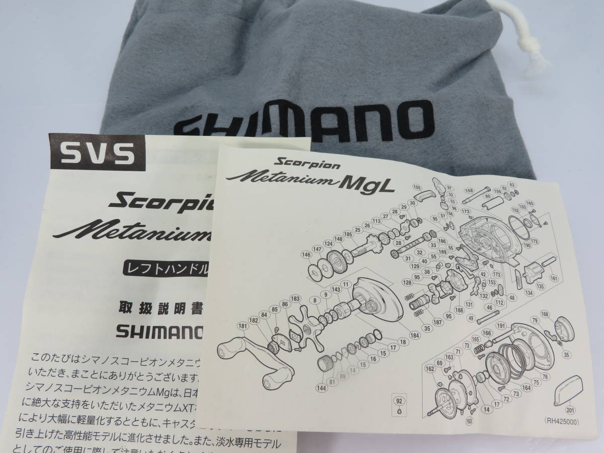 FIT-007◇シマノ 00スコーピオン メタニウム Mg 左 中古品 00