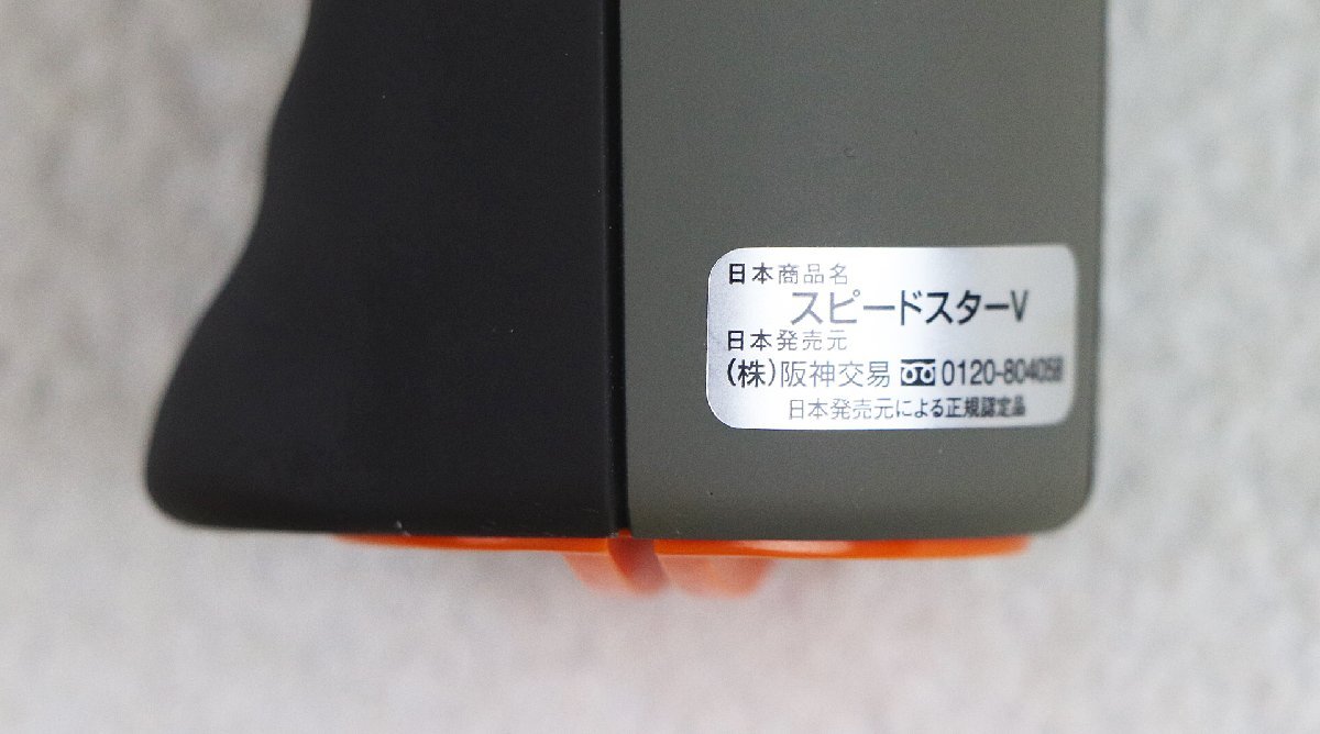 Bushnell スピードガン Speedster V スピード測定器 野球 - 公式通販