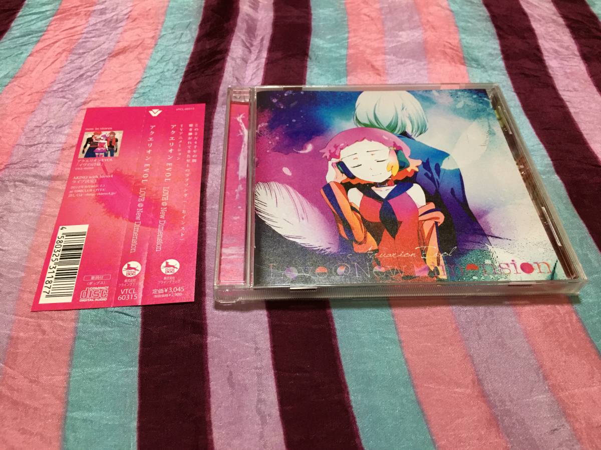 アクエリオンevol Love New Dimension 菅野よう子 アニメソング一般 売買されたオークション情報 Yahooの商品情報をアーカイブ公開 オークファン Aucfan Com アクエリオンevol Love New Dimension 菅野よう子 アニメソング一般 売買されたオークション情報 Yahooの商品情報をアーカイブ公開 オークファン Aucfan Com