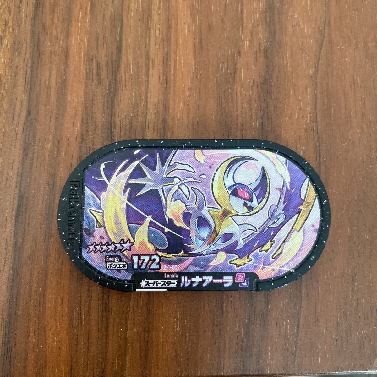 ポケモン メザスタ ルナアーラ その他 売買されたオークション情報 Yahooの商品情報をアーカイブ公開 オークファン Aucfan Com