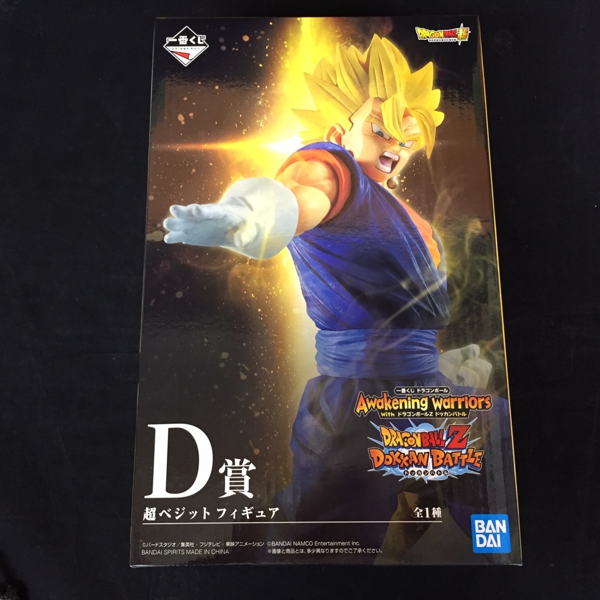 品 Bandai バンダイ 一番くじドラゴンボール ドッカンバトル D賞 超ベジット フィギュア 管理番号 その他 売買されたオークション情報 Yahooの商品情報をアーカイブ公開 オークファン Aucfan Com 品 Bandai バンダイ 一番くじドラゴンボール ドッカンバトル D賞 超ベジット フィギュア 管理番号 その他 売買されたオークション情報 Yahooの商品情報をアーカイブ公開 オークファン Aucfan Com