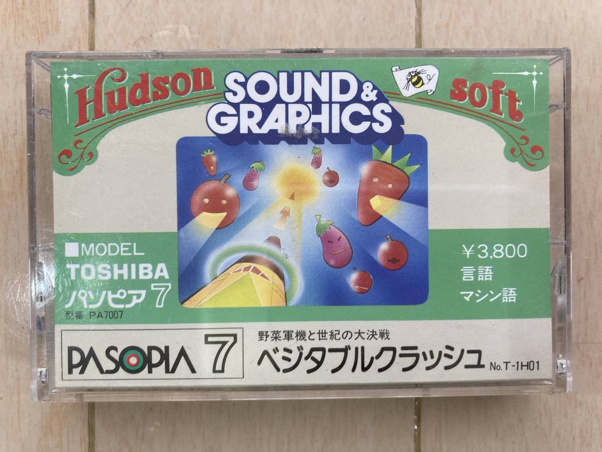 テレビゲーム 【PASOPIA7用 当時物 昭和 レトロPC】 ベジタブルクラッシュ