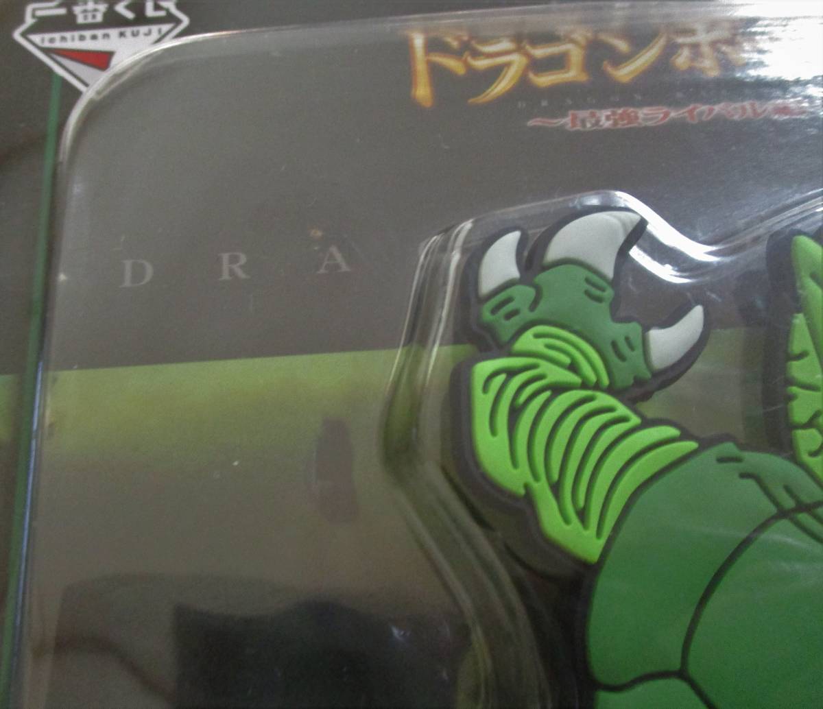 40 一番くじ ドラゴンボール改 最強ライバル編 D賞 ラバーマグネット 