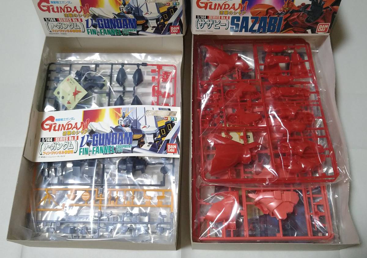ガンプラ 旧キット 逆襲のシャアセット