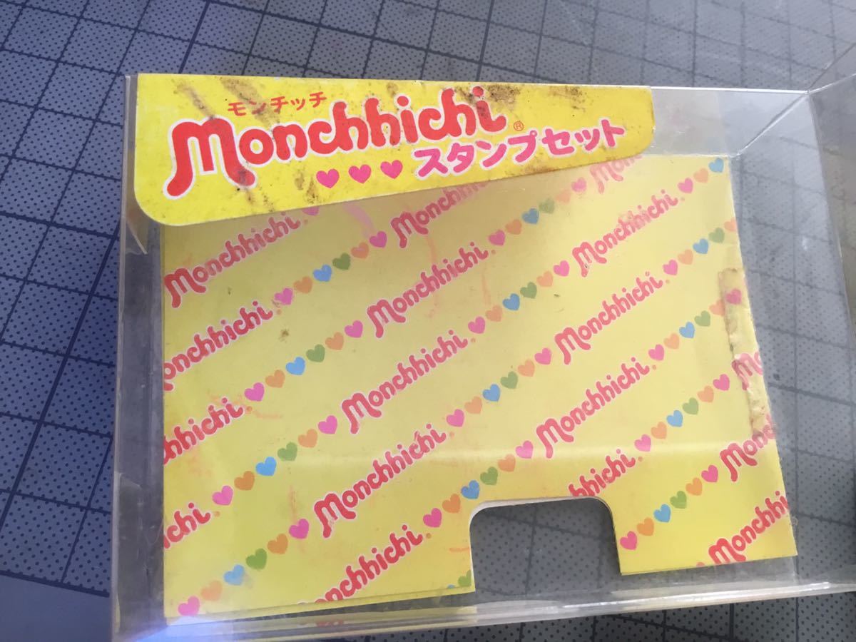 モンチッチ 年賀状 スタンプ セット ハンコ A Happy New Year セキグチ コドモノカオ Kodomo No Kao 正規品 03年 スタンプ 売買されたオークション情報 Yahooの商品情報をアーカイブ公開 オークファン Aucfan Com