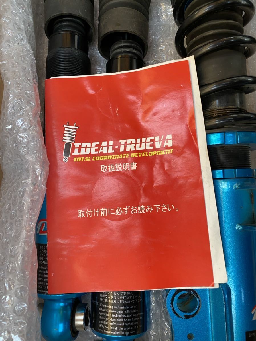 車高調 30系 プリウス イデアル Ideal Trueva トゥルーヴァ Zvw30 ピロ付き 固着なし サスペンションキット 一式 売買されたオークション情報 Yahooの商品情報をアーカイブ公開 オークファン Aucfan Com
