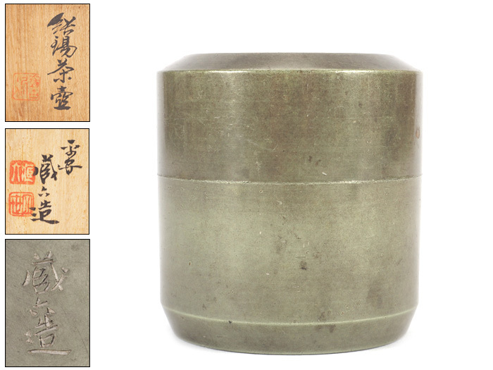 鹿 置物 ブロンズ オブジェ 銅 シカ 鋳銅 | インテリア 銅器 能勢白朗