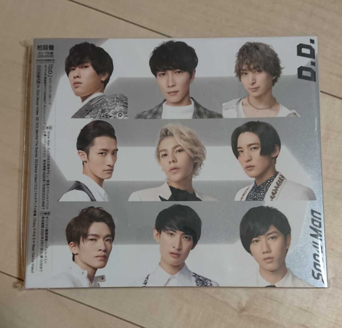 D.D. Snow Imitation Rain ⁄ Man SnowMan 公式通販 CD - 通常盤 by