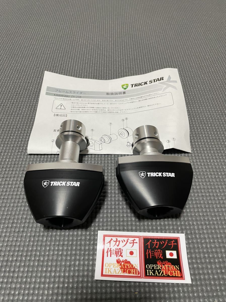 戦前【キカイコマ・ブリキ・独楽・箱付】欠品有り・ジャンク品 | TEM