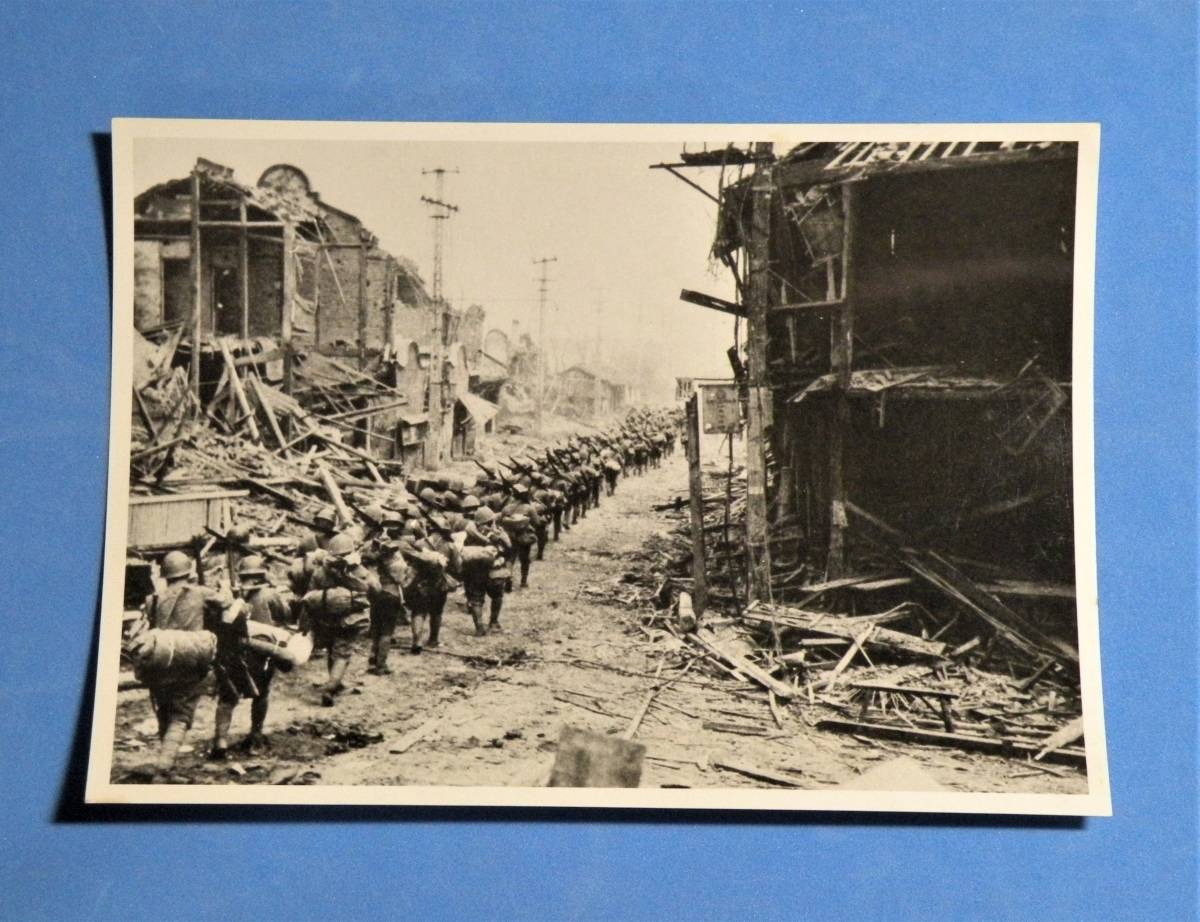 戦時写真 昭和12年 北支戦線 壊滅した某地を進む日本軍 支那事変 ミリタリー 売買されたオークション情報 Yahooの商品情報をアーカイブ公開 オークファン Aucfan Com