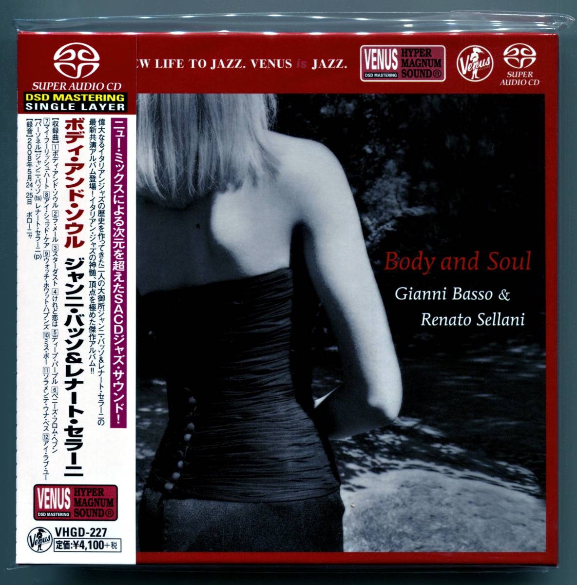 送料無料 /SINGLE LAYER SACD/ / ジャンニ バッソ&レナート セラーニ Gianni Basso ＆ Renato Sellani / Body and Soul(ジャズ一般)｜売買されたオークション情報、yahooの商品情報をアーカイブ公開 - オークファン ジャズ一般