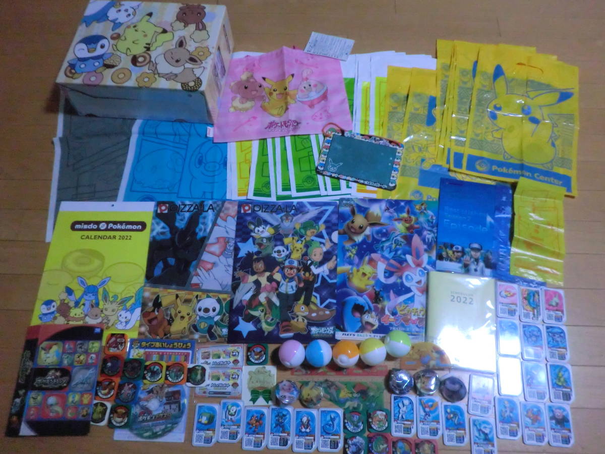 ポケットモンスター 福袋 ２０２２年 スケジュール帳 カレンダー クリアファイル ショップ袋 くら寿司 ミスド 他 ポケモン その他 売買されたオークション情報 Yahooの商品情報をアーカイブ公開 オークファン Aucfan Com