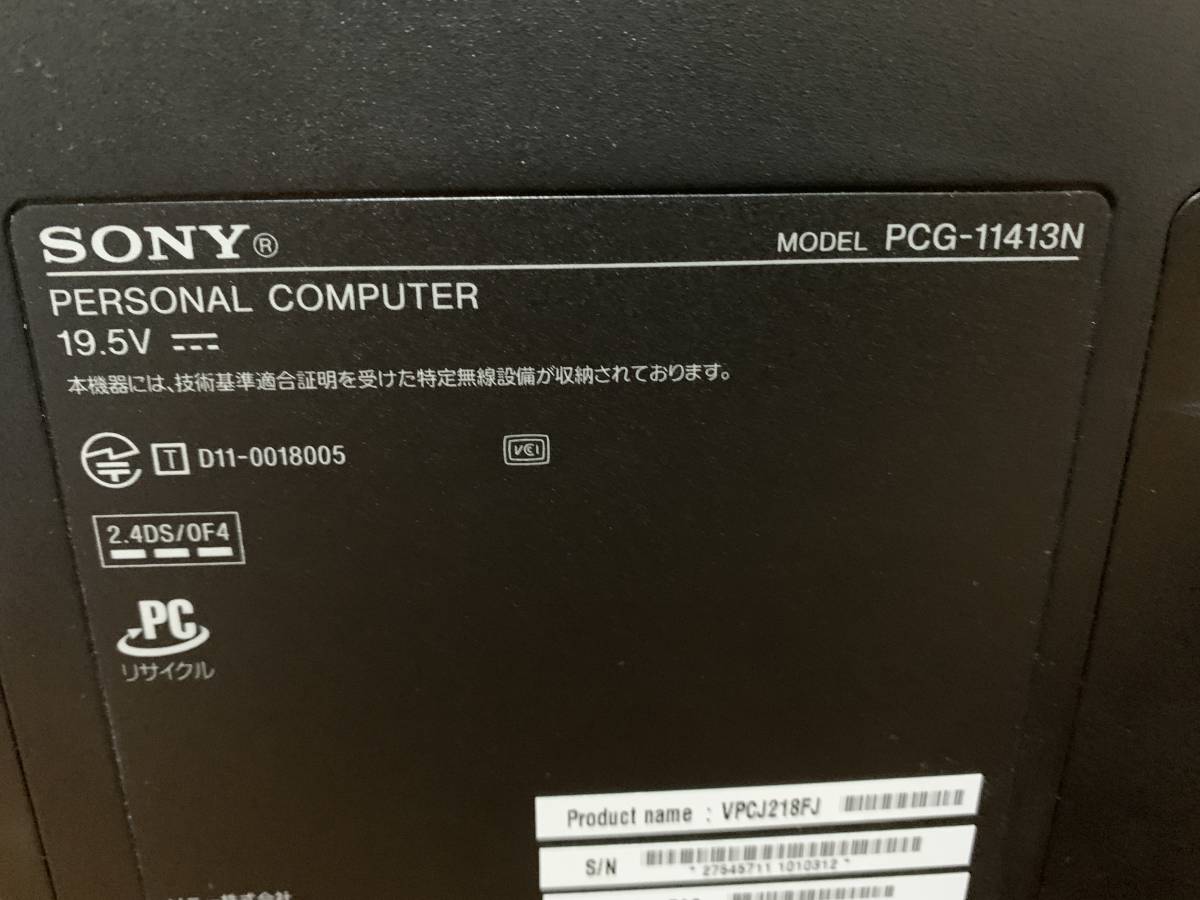 デスクトップパソコンCorei5 SONY PCG-11413N 21.5インチ SONY VAIO Jシリーズ PCG-11413N Core i5 21.5ワイドFHD一体型 RAM4GB