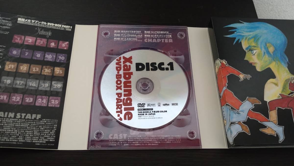 戦闘メカ ザブングル DVD 1-10セット 【公式通販】