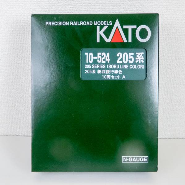 ☆KATO 10-524 205系 総武緩行線色 10両セット☆ KATO 10-
