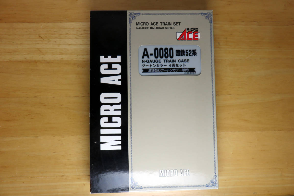 難あり] マイクロエース A-0080 国鉄52系 ツートンカラー4両セット