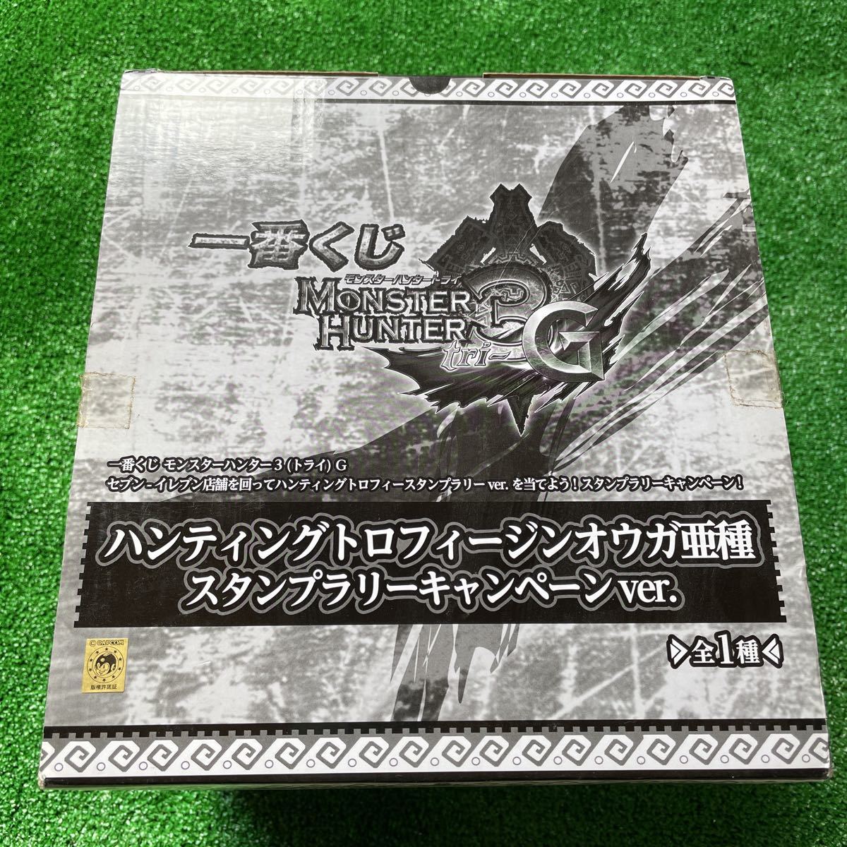 モンスターハンター 一番くじ ハンティングトロフィージンオウガ亜種 