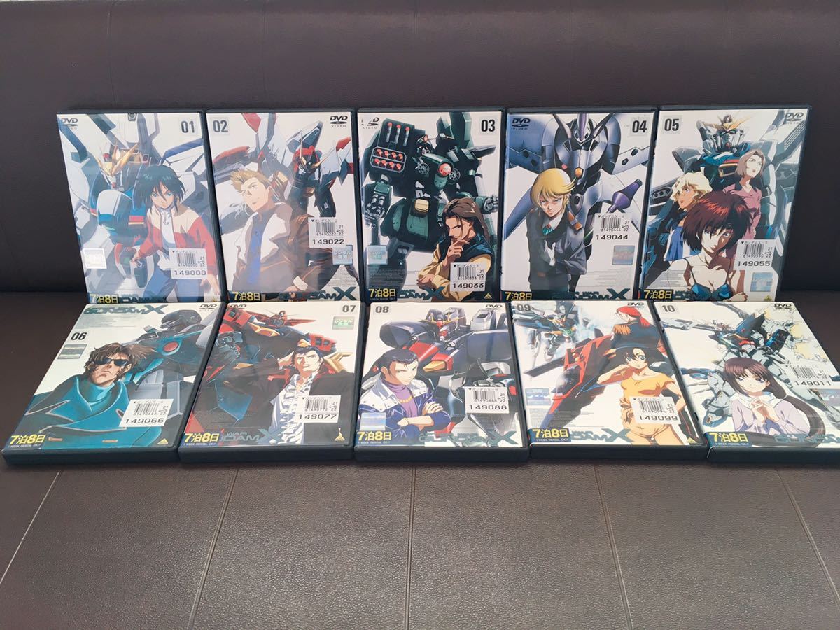 機動新世紀ガンダムX - 全10巻セット DVD [DVD] 機動新世紀ガンダムX