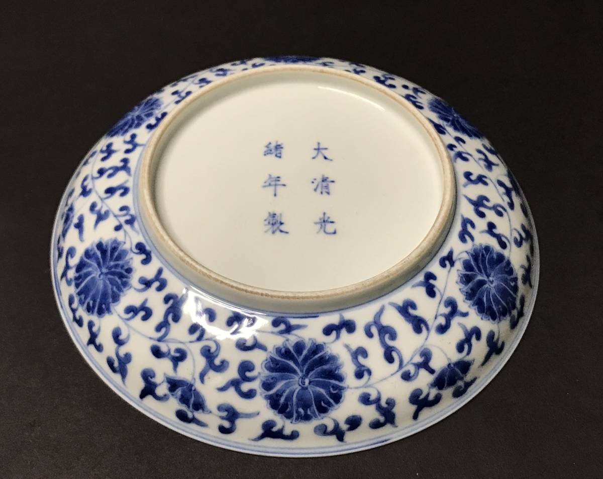中国古美術 清時代染付け皿 古染付蓮華文皿 清時代 在銘 箱付 唐物 中国古董
