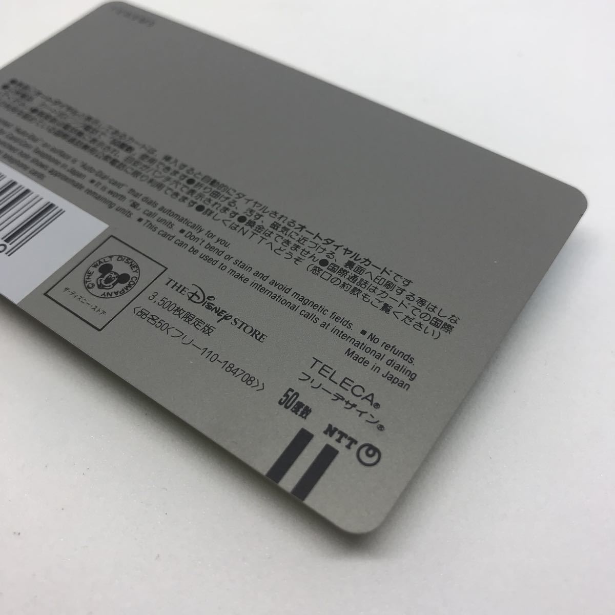 044 テレカ 限定販売 ディズニーストア オリジナル記念テレホンカード50度数 台紙無し グランドオープン1997 そごう川口店 ディズニー 売買されたオークション情報 Yahooの商品情報をアーカイブ公開 オークファン Aucfan Com