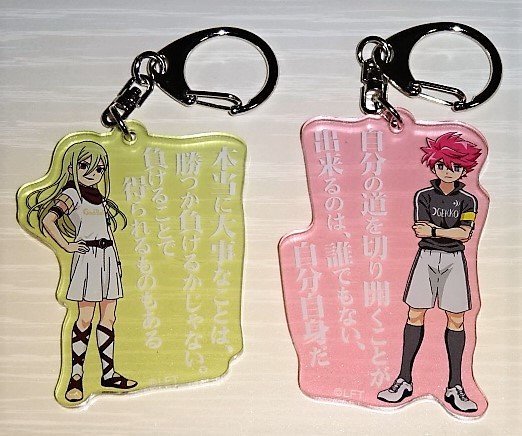 イナズマイレブン アフロディ セット Www Coop Her Com Ar