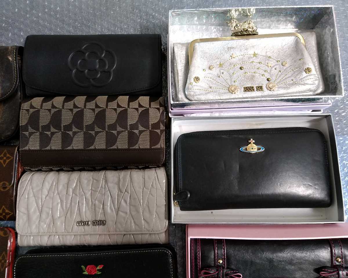 ブランド財布 まとめ 大量 LOUIS VUITTON ルイヴィトン バーバリー