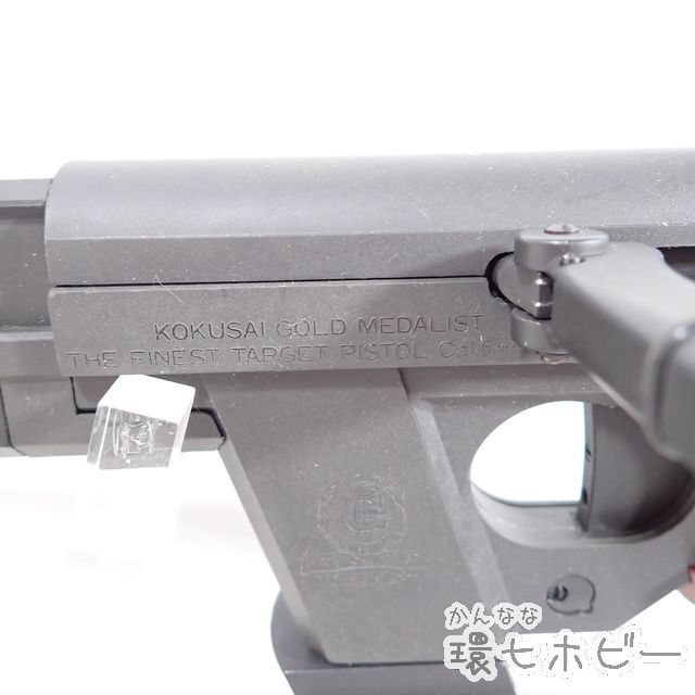 Ws9 コクサイ オリンピア ゴールドメダリスト スコアマスター 固定スライド 箱説付き 競技用エアガン Olympia Jasg 送 G 80 エアガン 売買されたオークション情報 Yahooの商品情報をアーカイブ公開 オークファン Aucfan Com