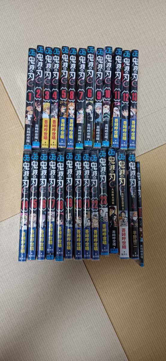 鬼滅の刃 全巻セット 鬼滅の 20,21,22,23巻特装版 1〜23巻＋おまけ12冊 セット | 1-23巻 吾峠呼世晴 全巻初版 ✳️鬼滅の刃4冊セット全巻初版&amp;帯付き♦️鬼滅の刃コミックス 全巻＋4冊（短編集・ファンブック・小説） 全６巻 帆上夏希 キメツ学園！ 文房具