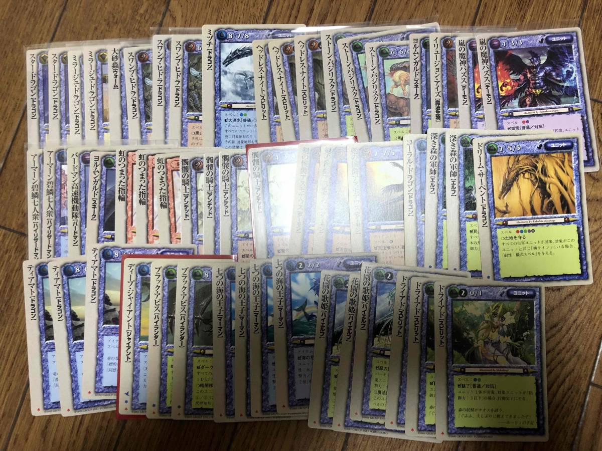 極稀 モンスターコレクション プロモ多数あり tcgカード 引退品 未開封あり  480枚以上 稀 200枚以上 大量まとめ売り 約26キロ 2026年最新Yahoo!オークション -モンスターコレクション 属性「魔」(845 TCG