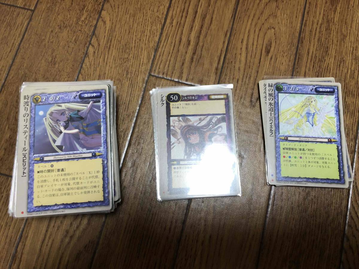 極稀 モンスターコレクション プロモ多数あり tcgカード 引退品 未開封あり  480枚以上 稀 200枚以上 大量まとめ売り 約26キロ 2026年最新Yahoo!オークション -モンスターコレクション 属性「魔」(845 TCG