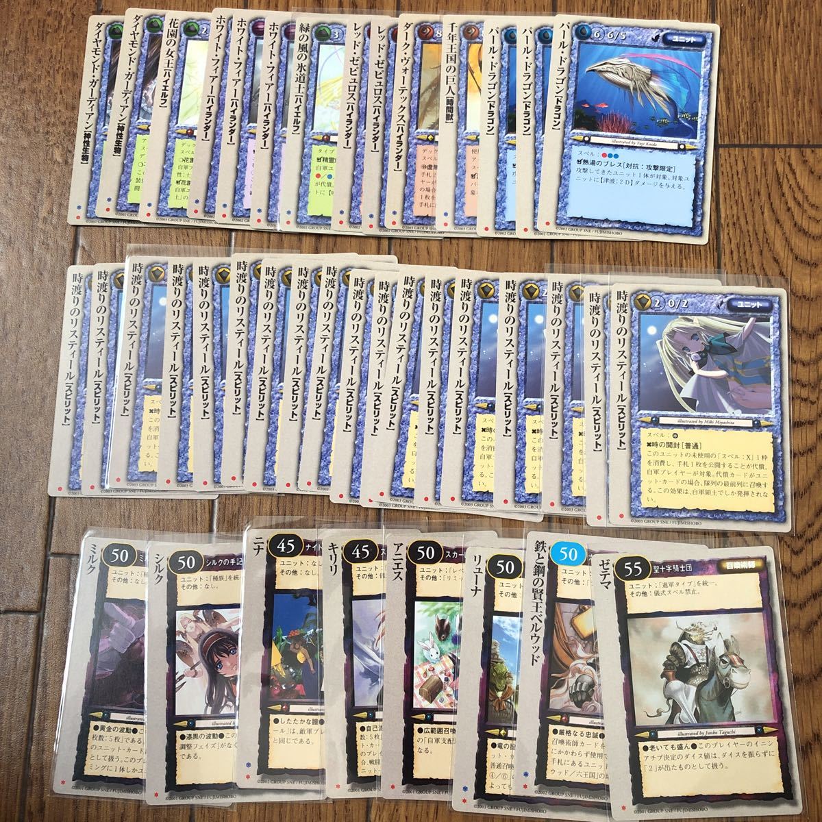 極稀 モンスターコレクション プロモ多数あり tcgカード 引退品 未開封あり  480枚以上 稀 200枚以上 大量まとめ売り 約26キロ 2026年最新Yahoo!オークション -モンスターコレクション 属性「魔」(845 TCG