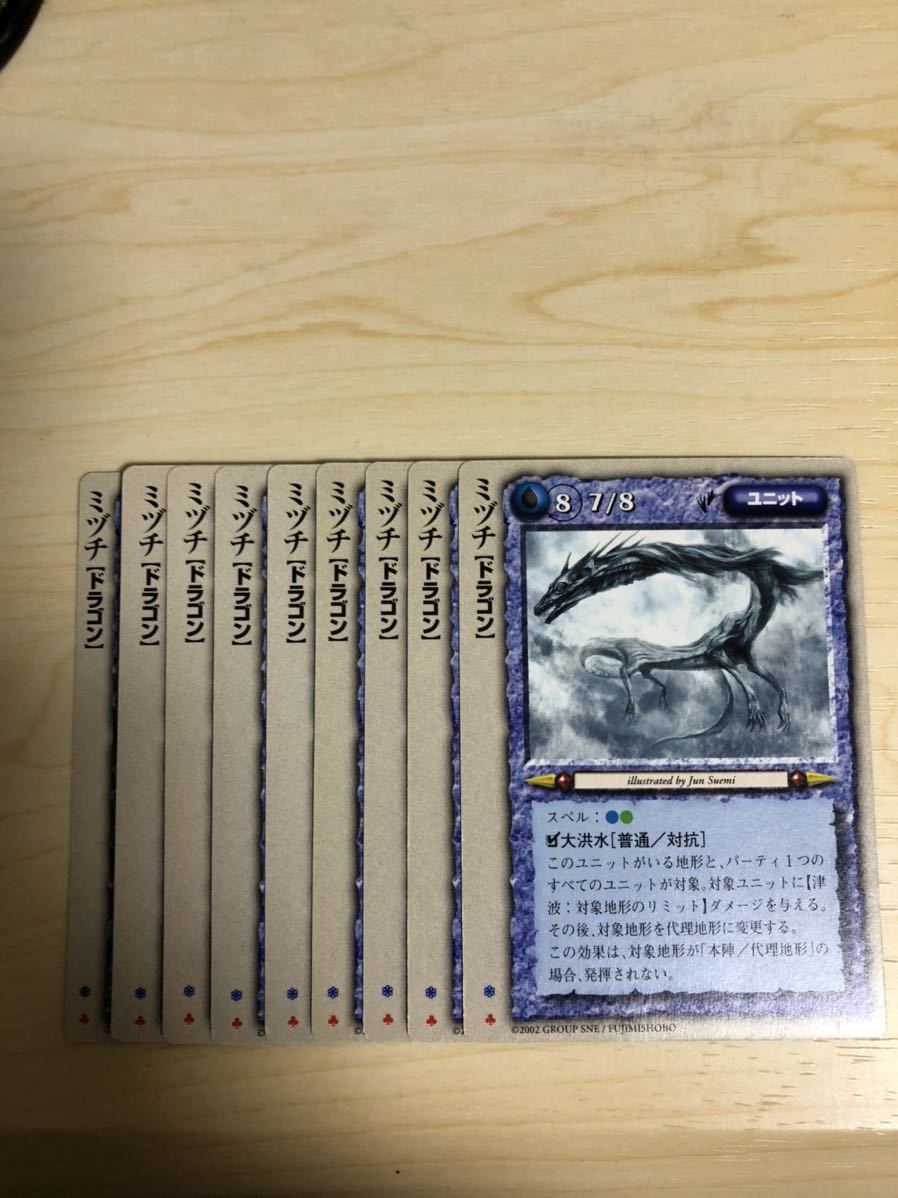 極稀 モンスターコレクション プロモ多数あり tcgカード 引退品 未開封あり  480枚以上 稀 200枚以上 大量まとめ売り 約26キロ 2026年最新Yahoo!オークション -モンスターコレクション 属性「魔」(845 TCG